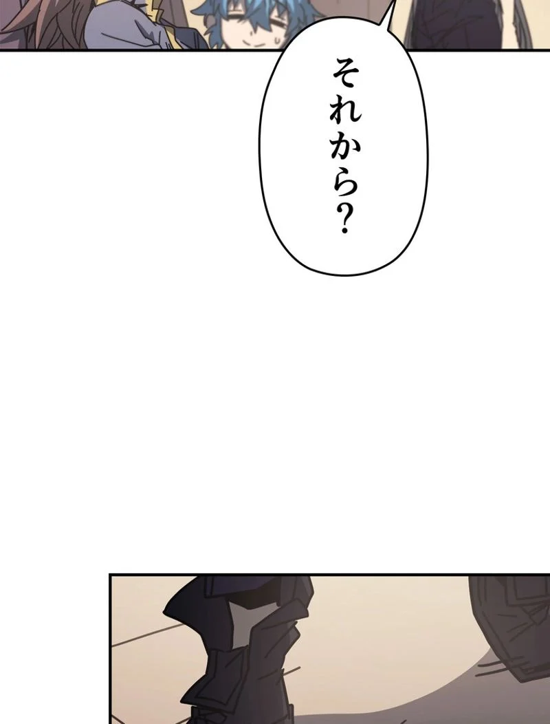 帰還者の魔法は特別です - 第138話 - Page 34