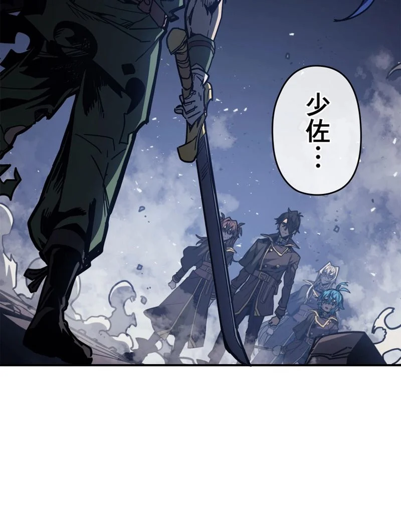 帰還者の魔法は特別です 第146話 - Trang 12