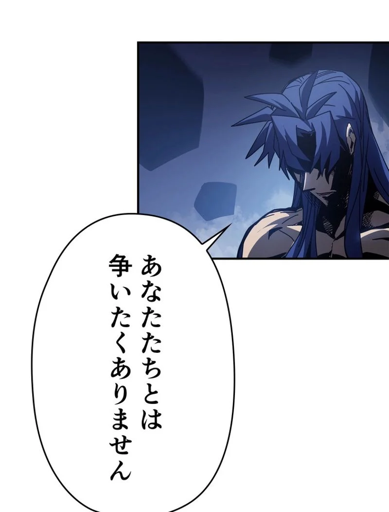 帰還者の魔法は特別です 第146話 - Trang 28