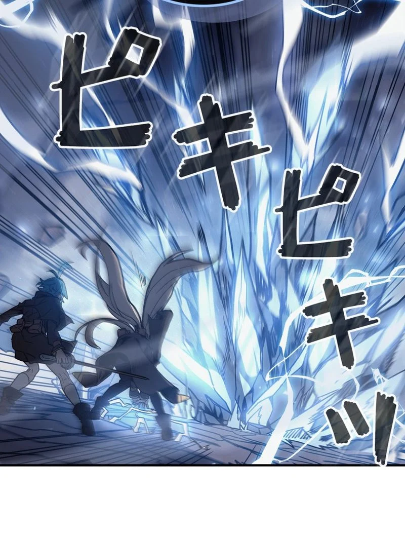 帰還者の魔法は特別です 第146話 - Trang 46