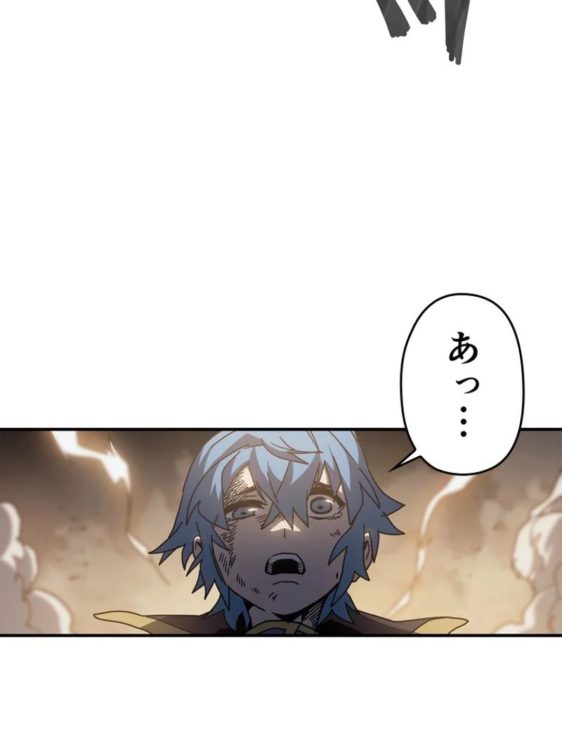 帰還者の魔法は特別です 第146話 - Trang 70