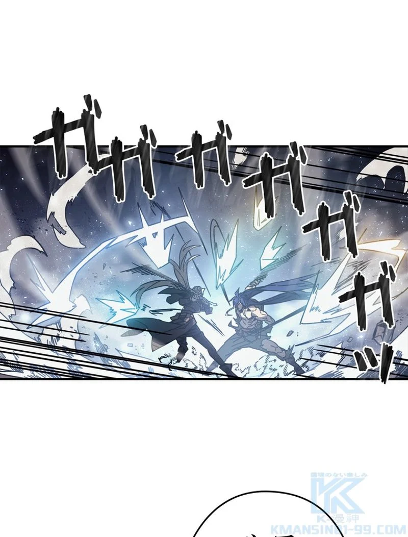 帰還者の魔法は特別です 第146話 - Trang 71