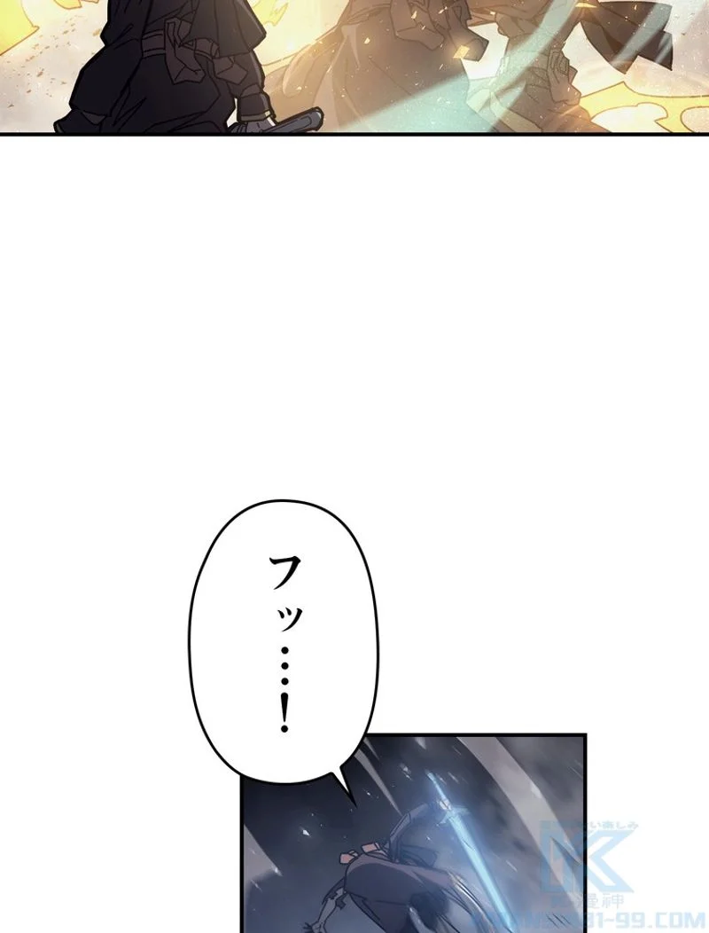 帰還者の魔法は特別です 第146話 - Trang 74