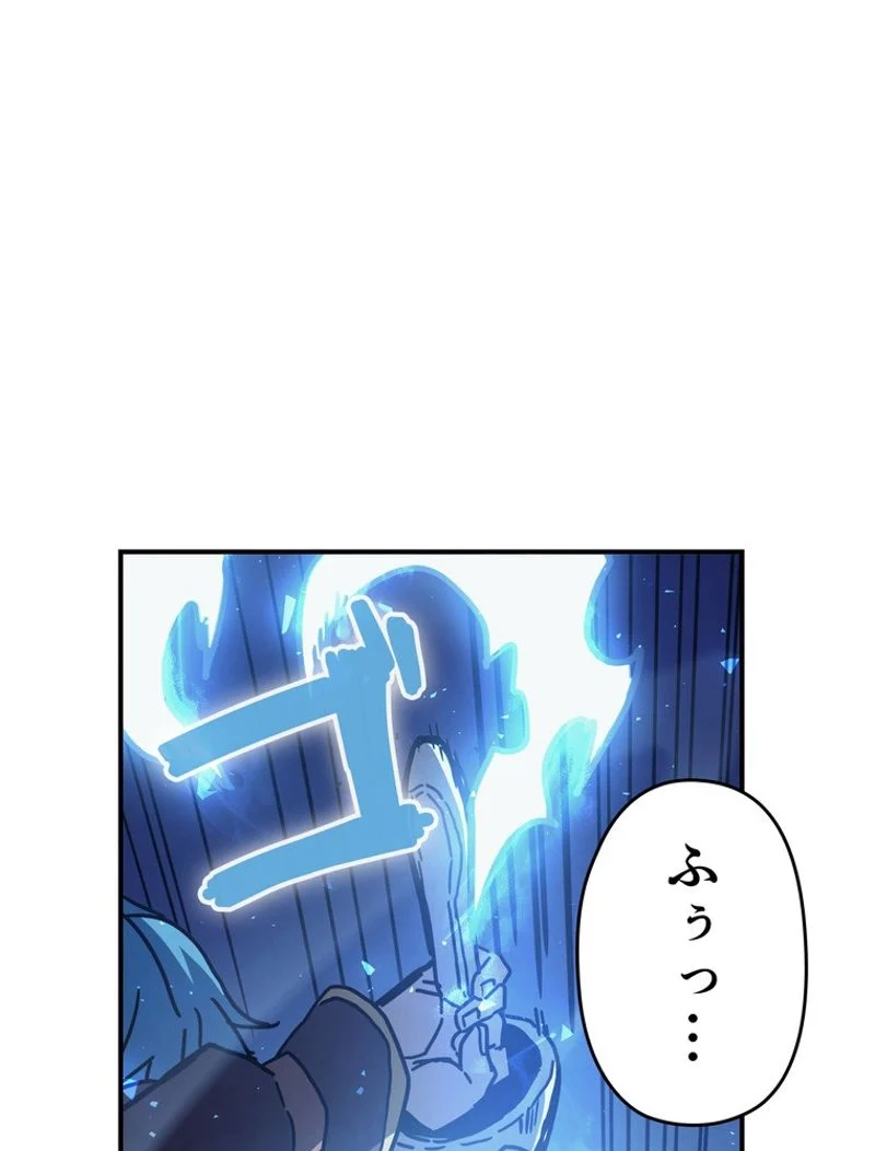 帰還者の魔法は特別です - 第147話 - Page 34