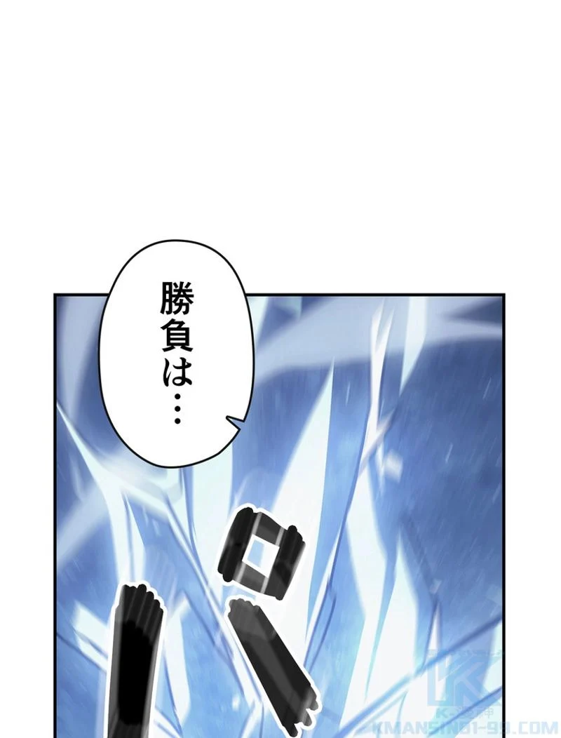 帰還者の魔法は特別です - 第160話 - Page 92