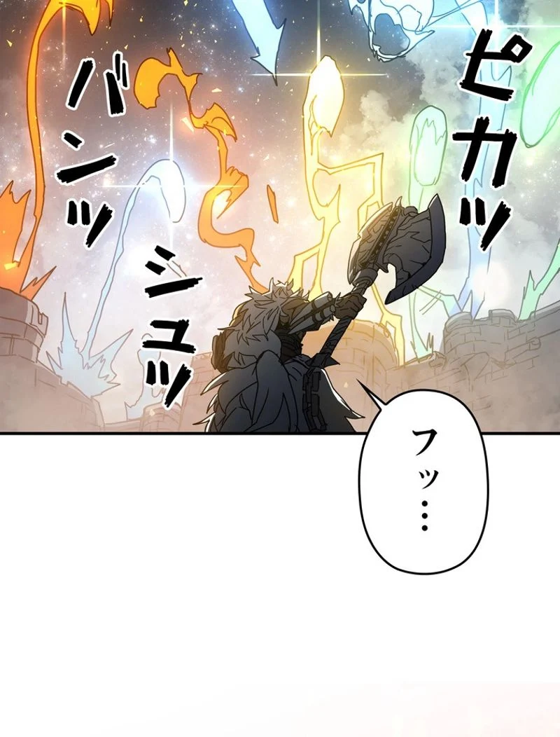 帰還者の魔法は特別です - 第163話 - Page 24