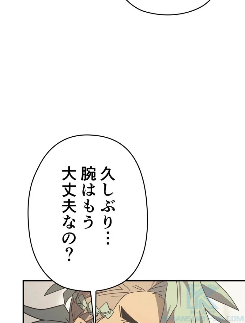 帰還者の魔法は特別です - 第164話 - Page 38