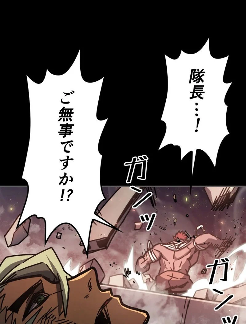 帰還者の魔法は特別です - 第174話 - Page 18