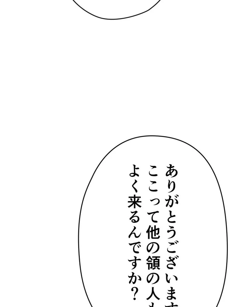 帰還者の魔法は特別です - 第179話 - Page 54