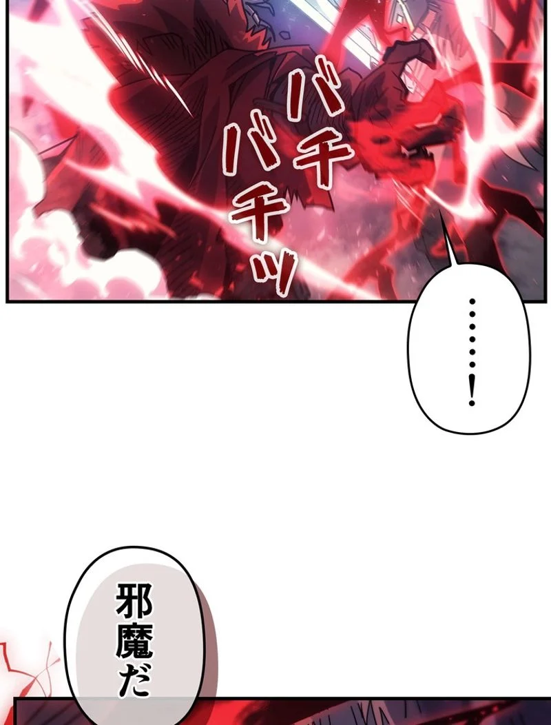 帰還者の魔法は特別です - 第194話 - Page 25