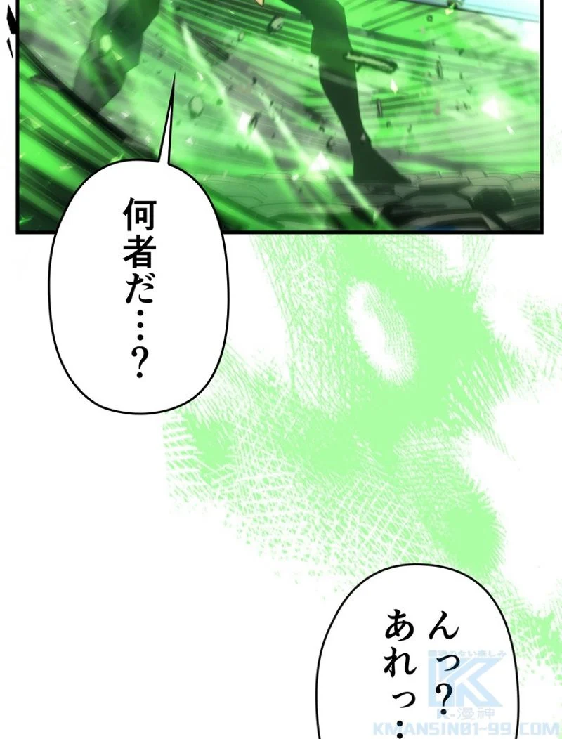 帰還者の魔法は特別です - 第195話 - Page 128