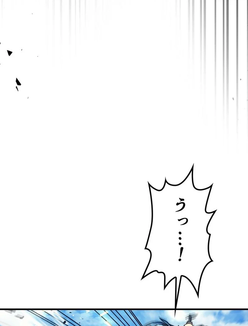 帰還者の魔法は特別です - 第199話 - Page 60