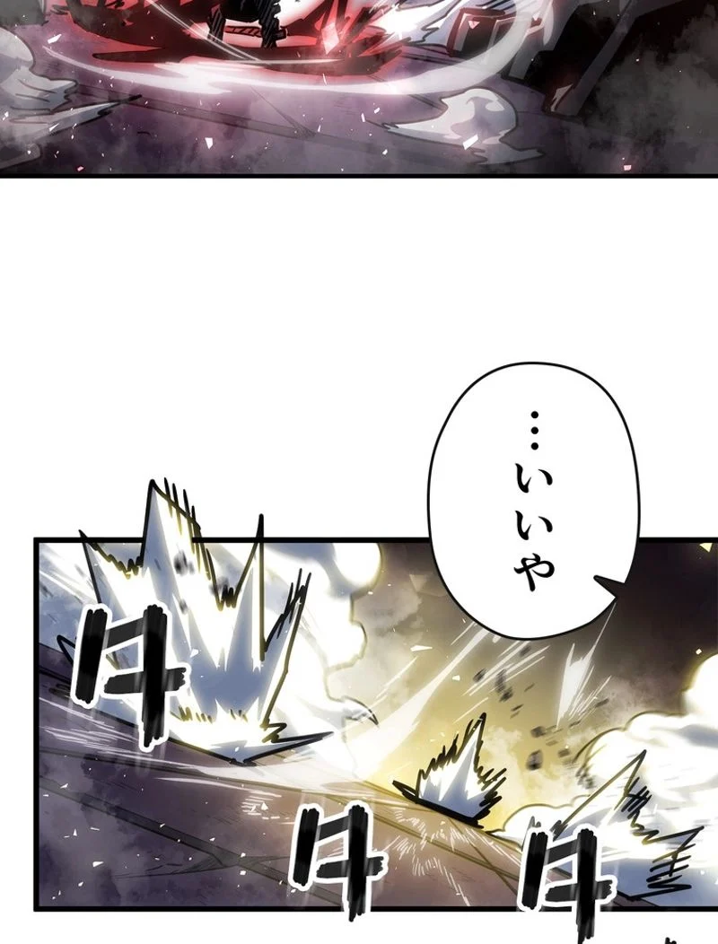 帰還者の魔法は特別です - 第200話 - Page 20