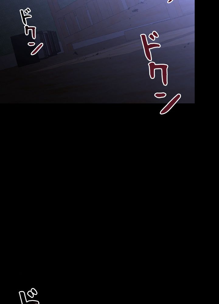 99万の前世が俺を覚醒させた 第28話 - Trang 70