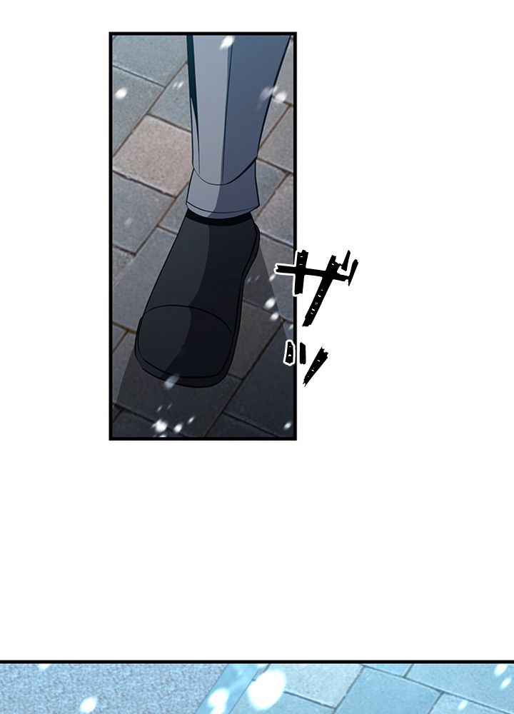99万の前世が俺を覚醒させた 第91話 - Trang 4