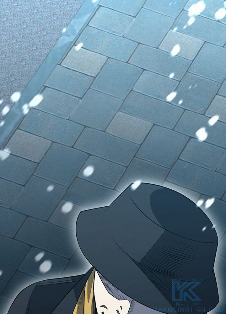 99万の前世が俺を覚醒させた 第91話 - Trang 5