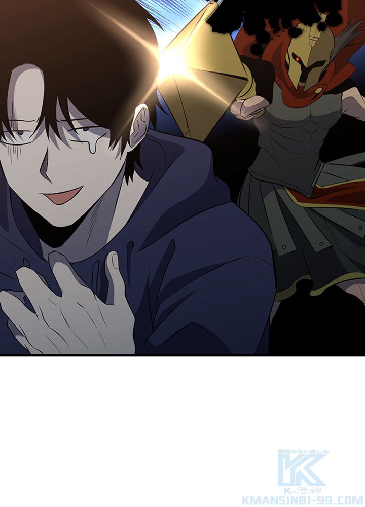 99万の前世が俺を覚醒させた 第91話 - Trang 59