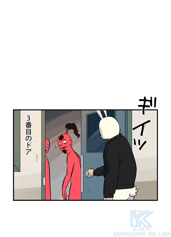 レンジャードール 第6話 - Trang 23