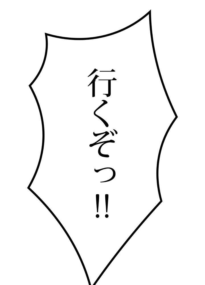 レンジャードール 第6話 - Trang 4