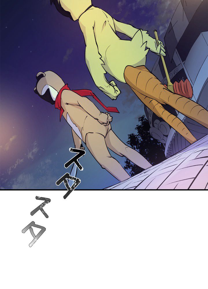 レンジャードール 第6話 - Trang 57