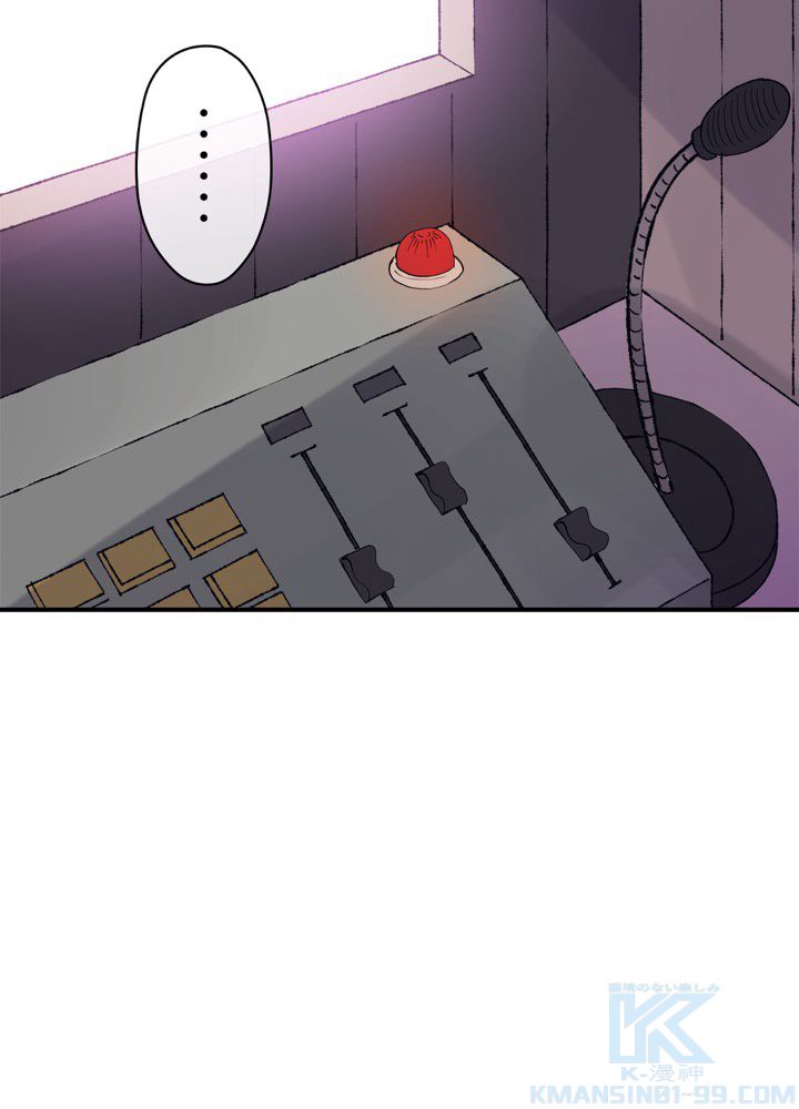 レンジャードール 第6話 - Trang 71