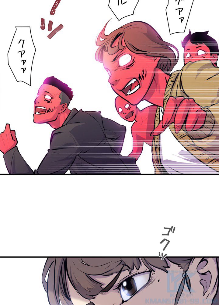 レンジャードール 第6話 - Trang 77