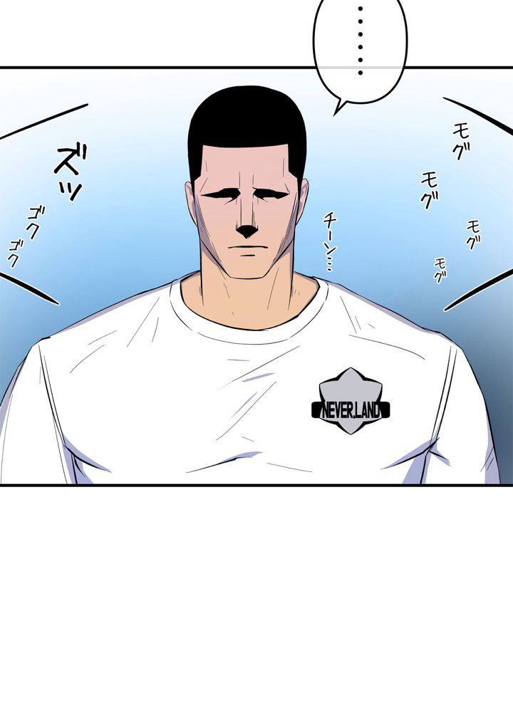 レンジャードール 第12話 - Trang 67