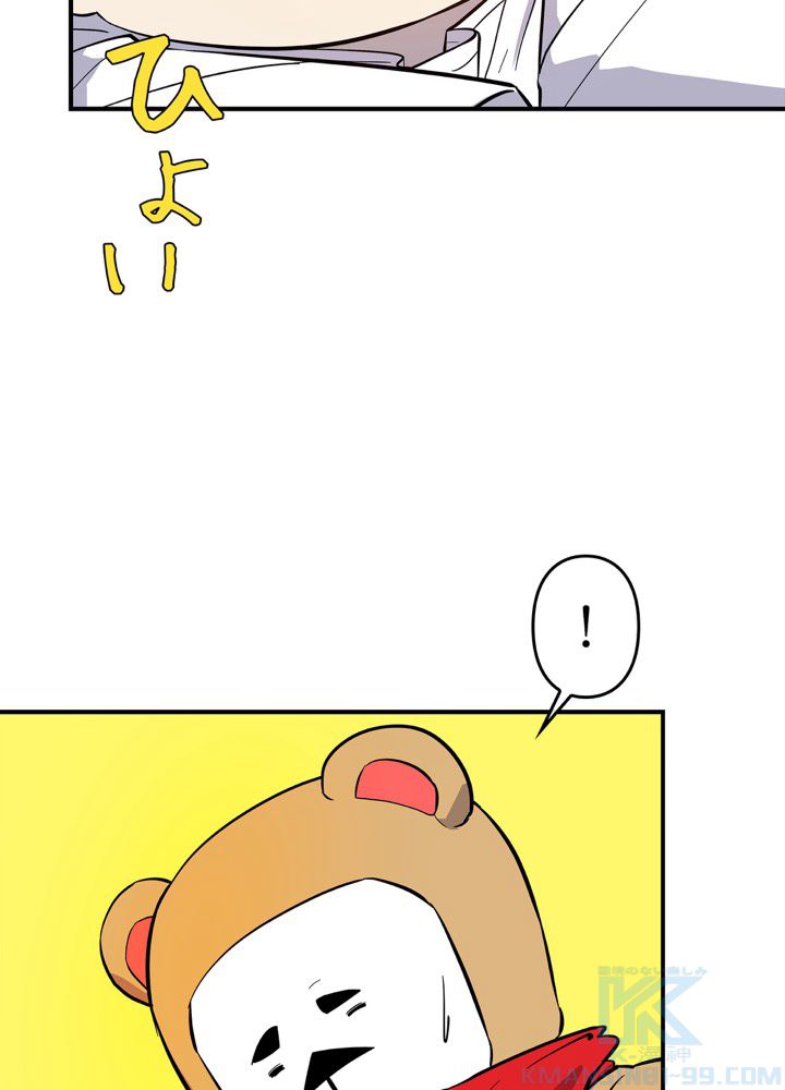 レンジャードール 第12話 - Trang 86