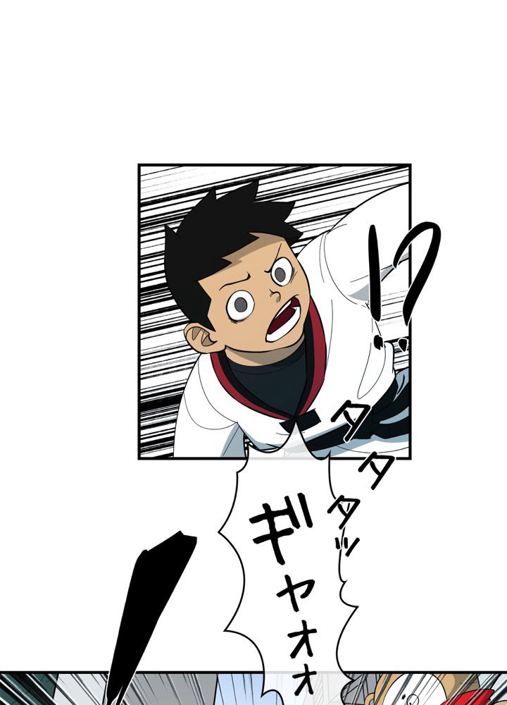 レンジャードール 第15話 - Trang 13