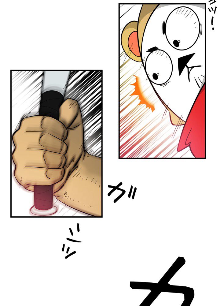 レンジャードール 第15話 - Trang 15