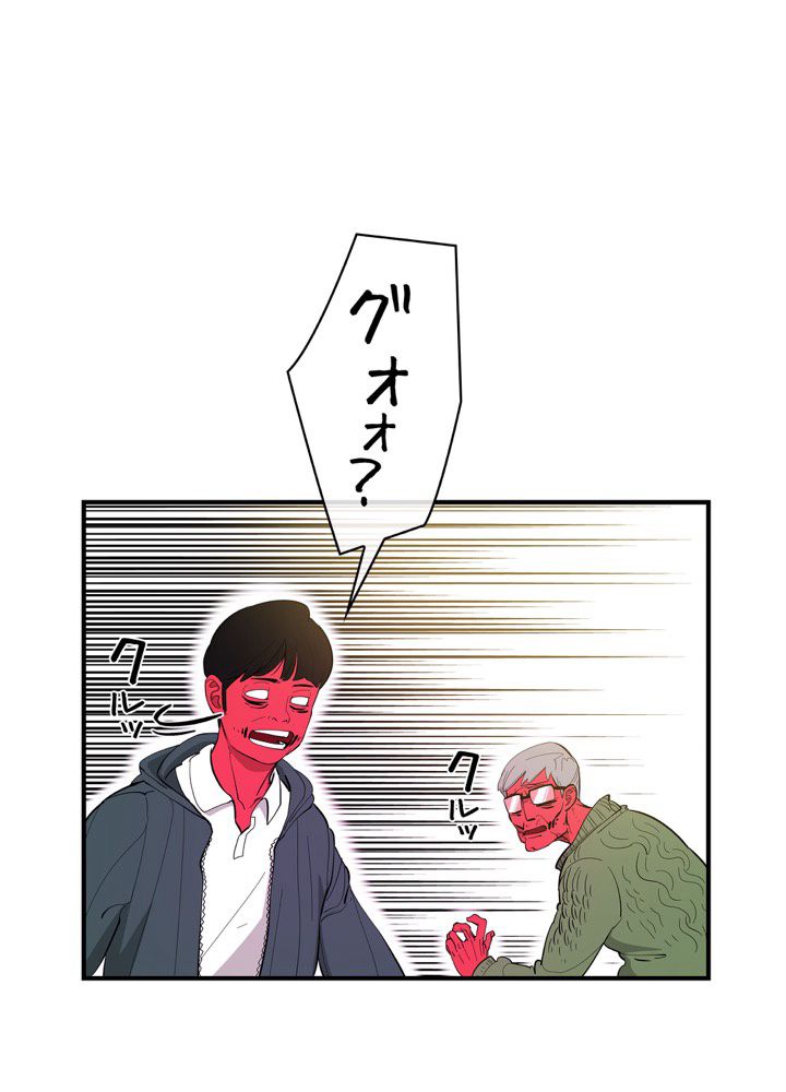 レンジャードール 第15話 - Trang 18