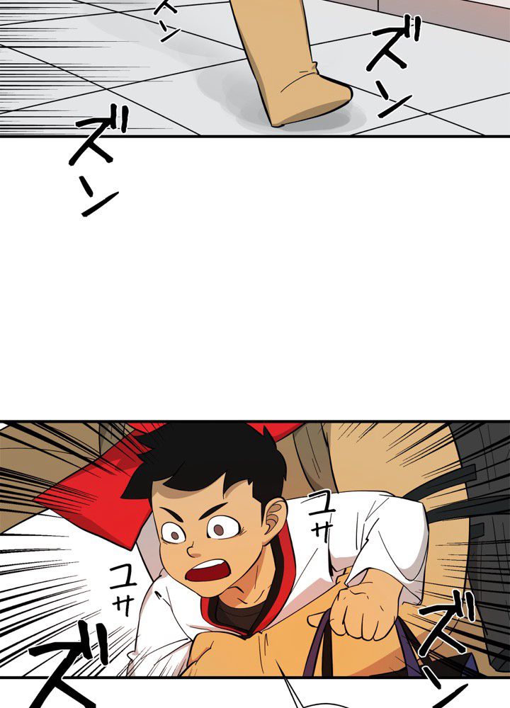 レンジャードール 第15話 - Trang 25