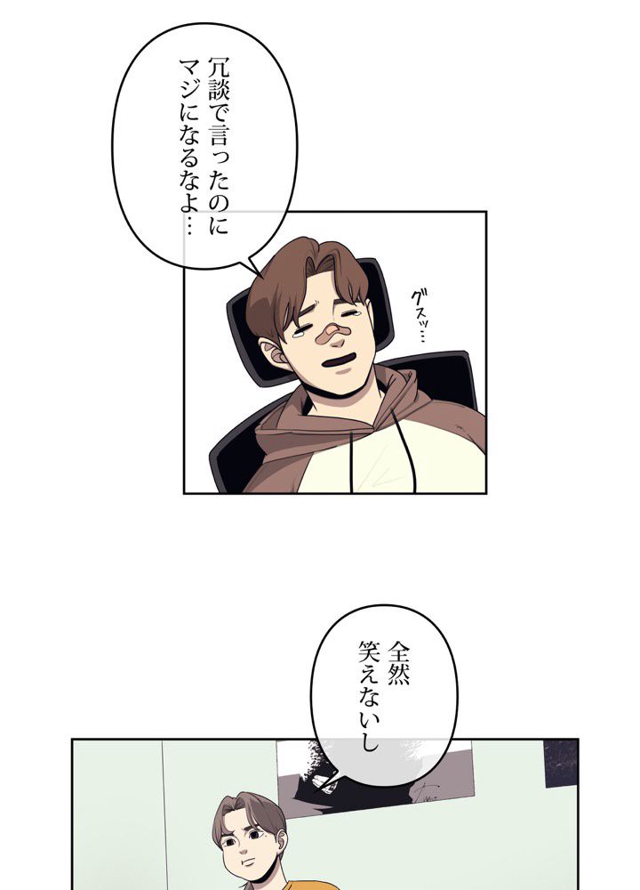 レンジャードール 第28話 - Trang 1