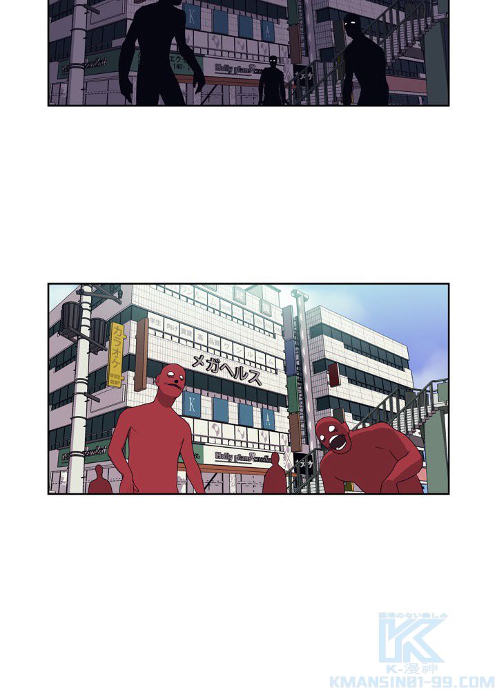 レンジャードール 第28話 - Trang 23