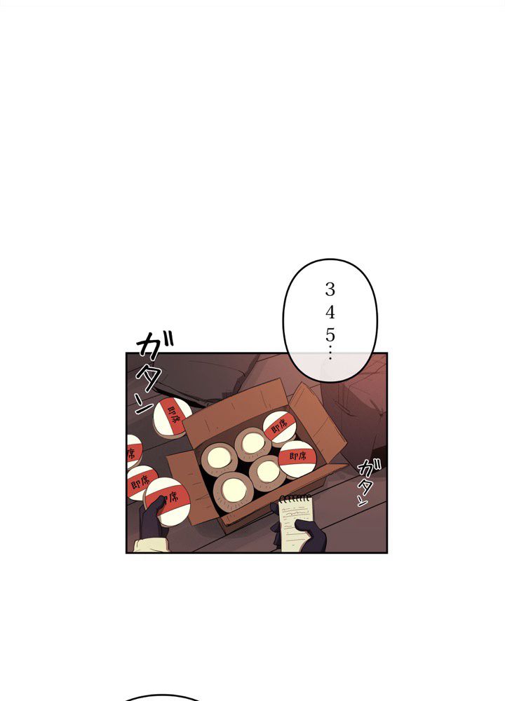 レンジャードール 第32話 - Trang 16