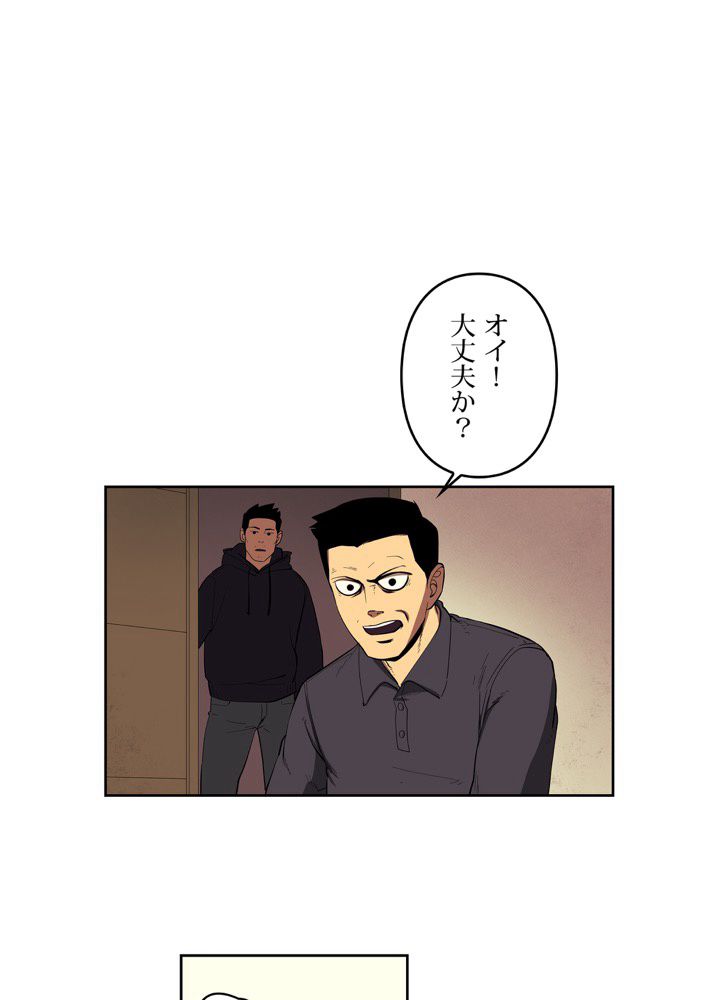 レンジャードール 第33話 - Trang 13