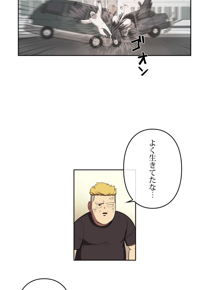 レンジャードール 第33話 - Trang 3