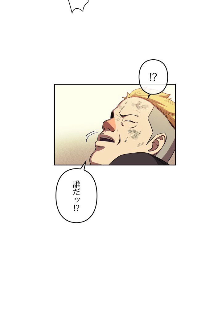 レンジャードール 第33話 - Trang 9