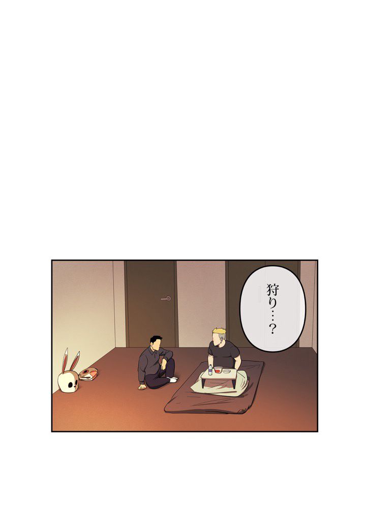 レンジャードール 第34話 - Trang 12