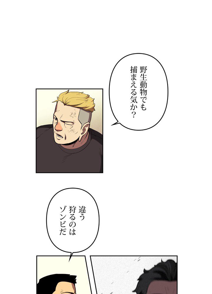 レンジャードール 第34話 - Trang 13