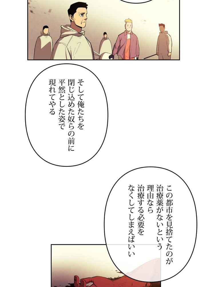 レンジャードール 第34話 - Trang 45