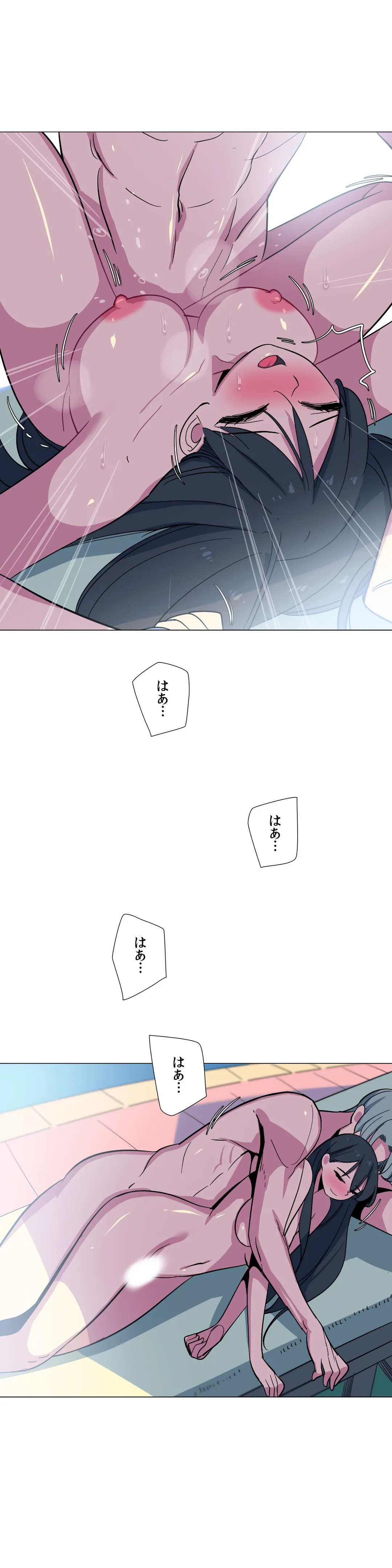 To you～今日の奴隷は誰？～ - 第23話 - Page 6