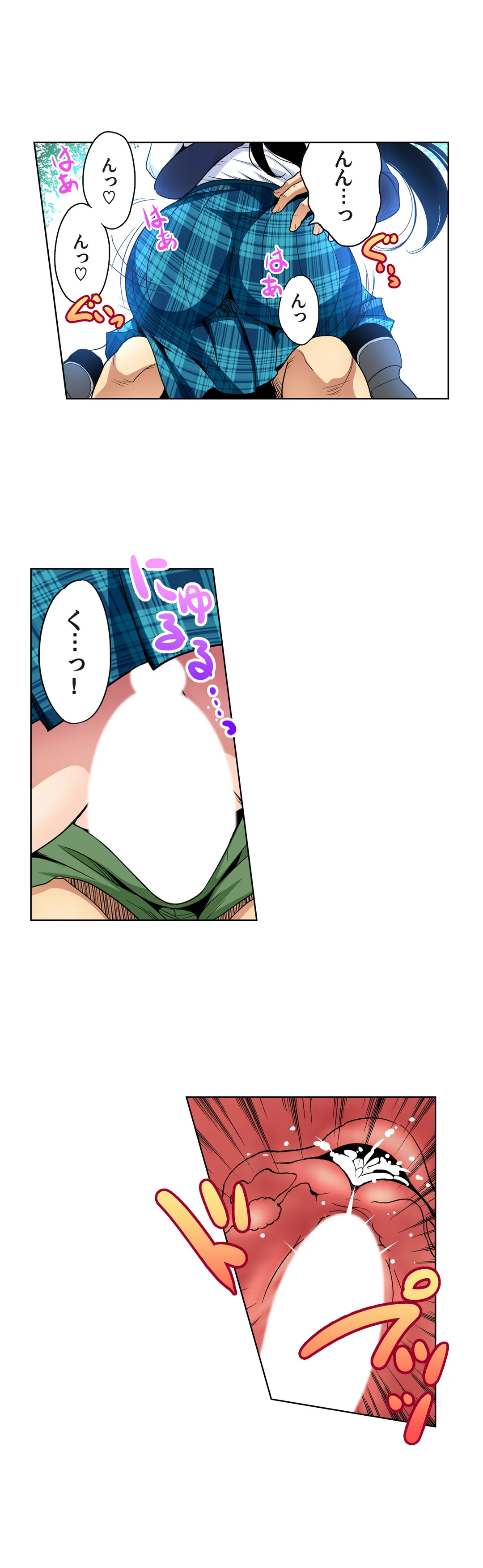 俺得修学旅行～男は女装した俺だけ!! 第61話 - Trang 16