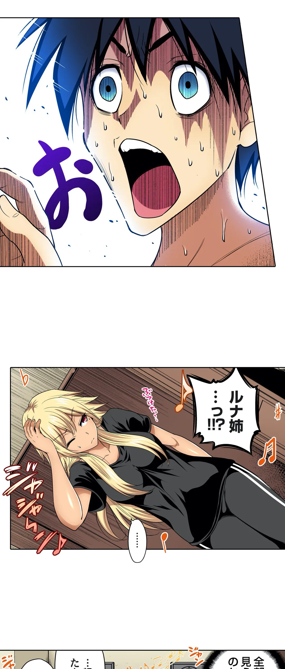 俺得修学旅行～男は女装した俺だけ!! 第68話 - Trang 13