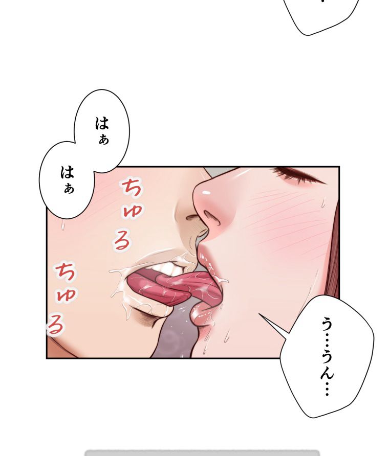 妾 - 第17話 - Page 36