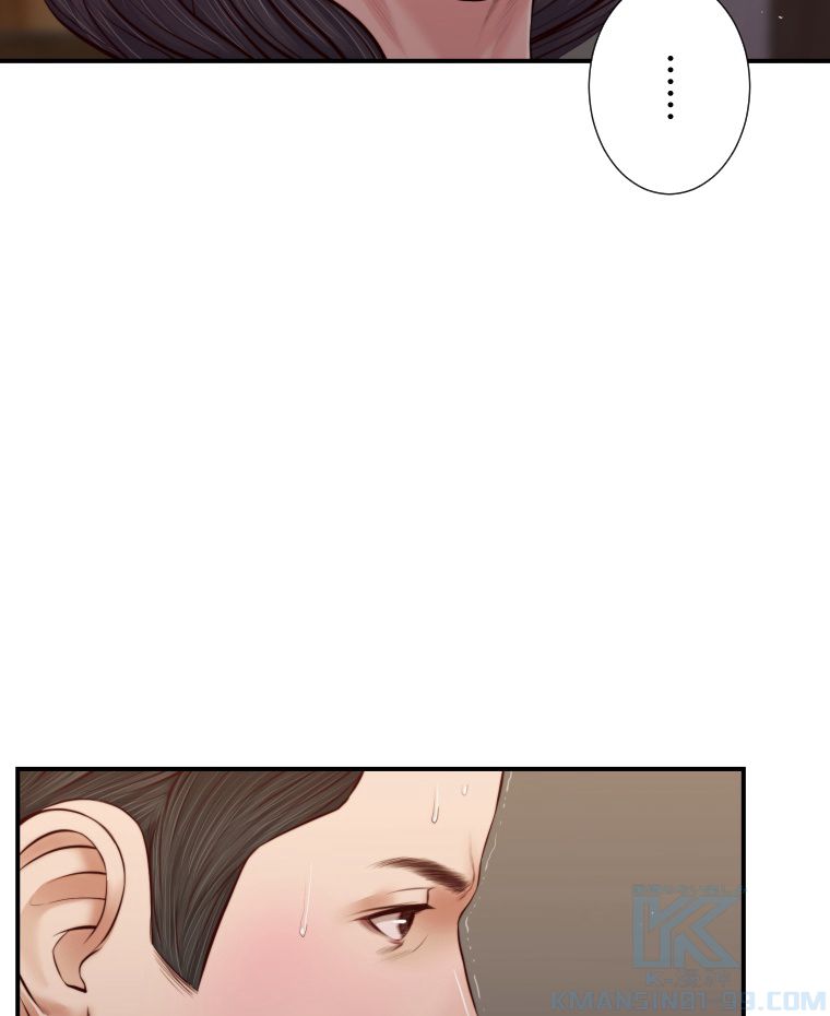 妾 - 第46話 - Page 29