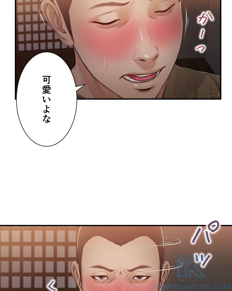 妾 - 第58話 - Page 65