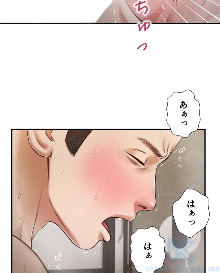 妾 - 第75話 - Page 68