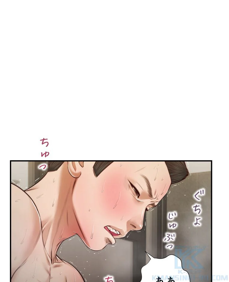 妾 - 第76話 - Page 11