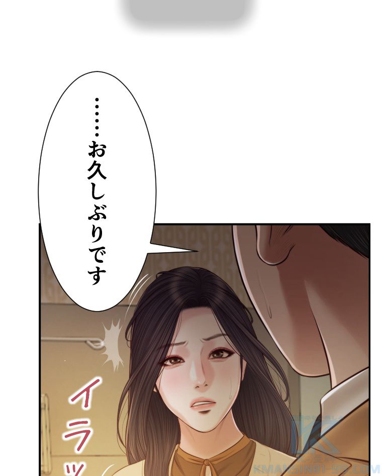 妾 - 第94話 - Page 74